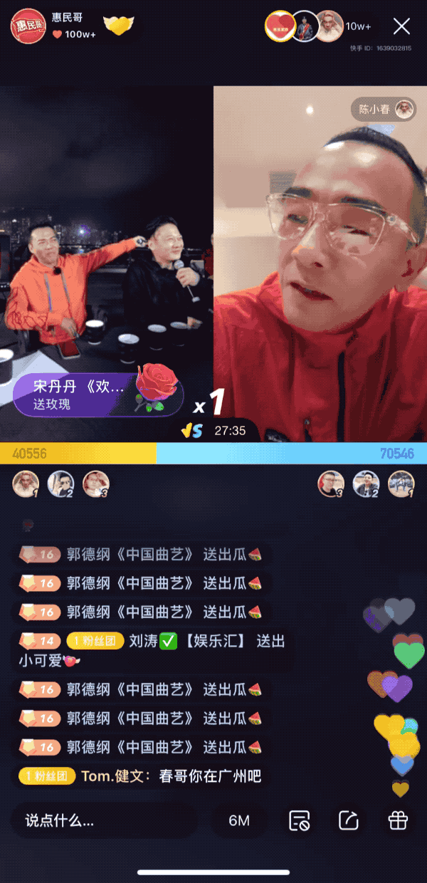 屏幕截图 软件窗口截图 600_1240 竖版 竖屏 gif 动态图 动图