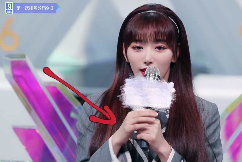 青春有你2:孔雪儿拿第9,发言哽咽落泪显真情,手上细节