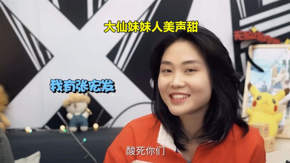 王者荣耀:张大仙的车,张大仙给他妹妹买的车,看完我承认酸了!