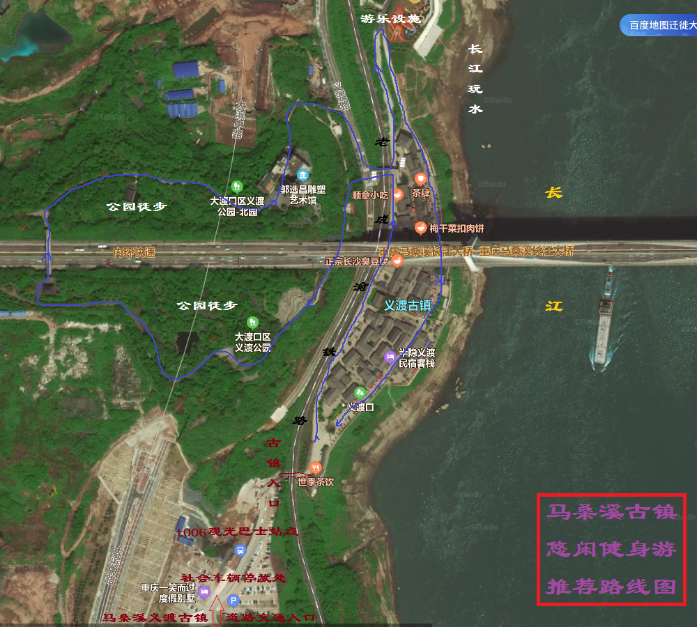 从重庆主城自驾过来一般有三条路可行,西城大道,钢花路,内环快速