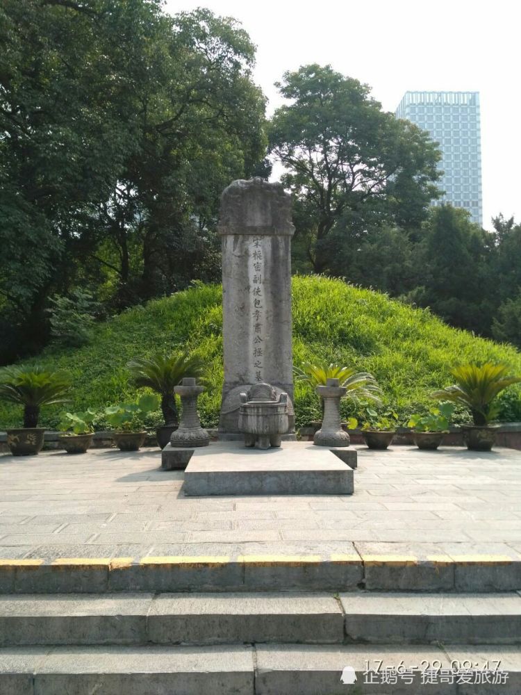 游览 安徽省 合肥市 包公园 内有包公墓地和祠堂