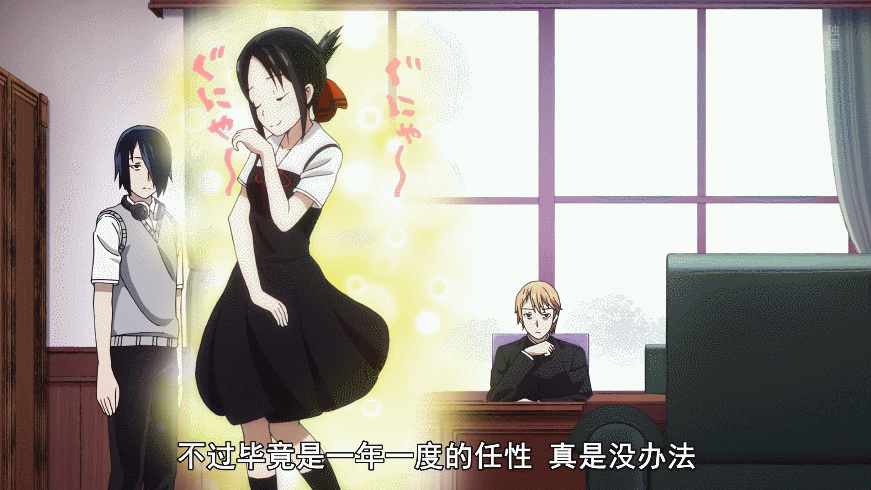 一亿播放量已预订《辉夜大小姐想让我告白》神作归来!