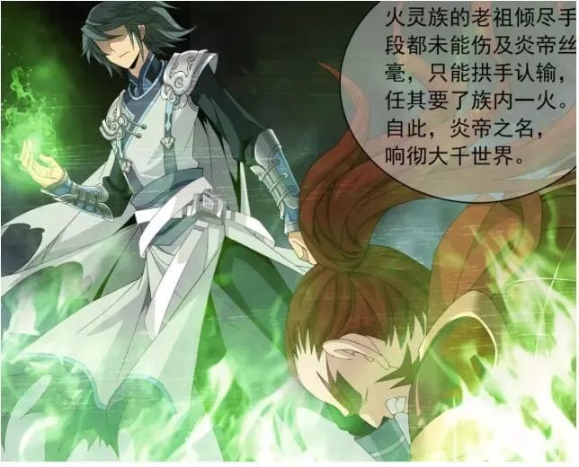 斗破苍穹:萧炎自创的五大斗技,第一个靠异火融合,最后
