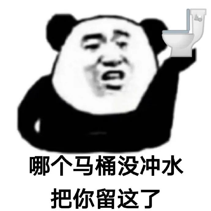 表情包:平时骂不出口的话,就用表情包发泄一下啦