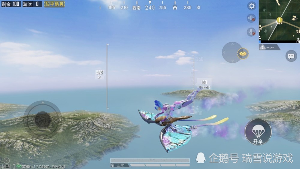 和平精英,吃鸡,火箭少女,101,星之信仰