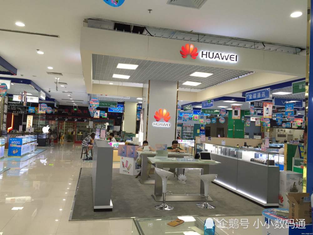 为什么实体店的手机比官方旗舰店的便宜