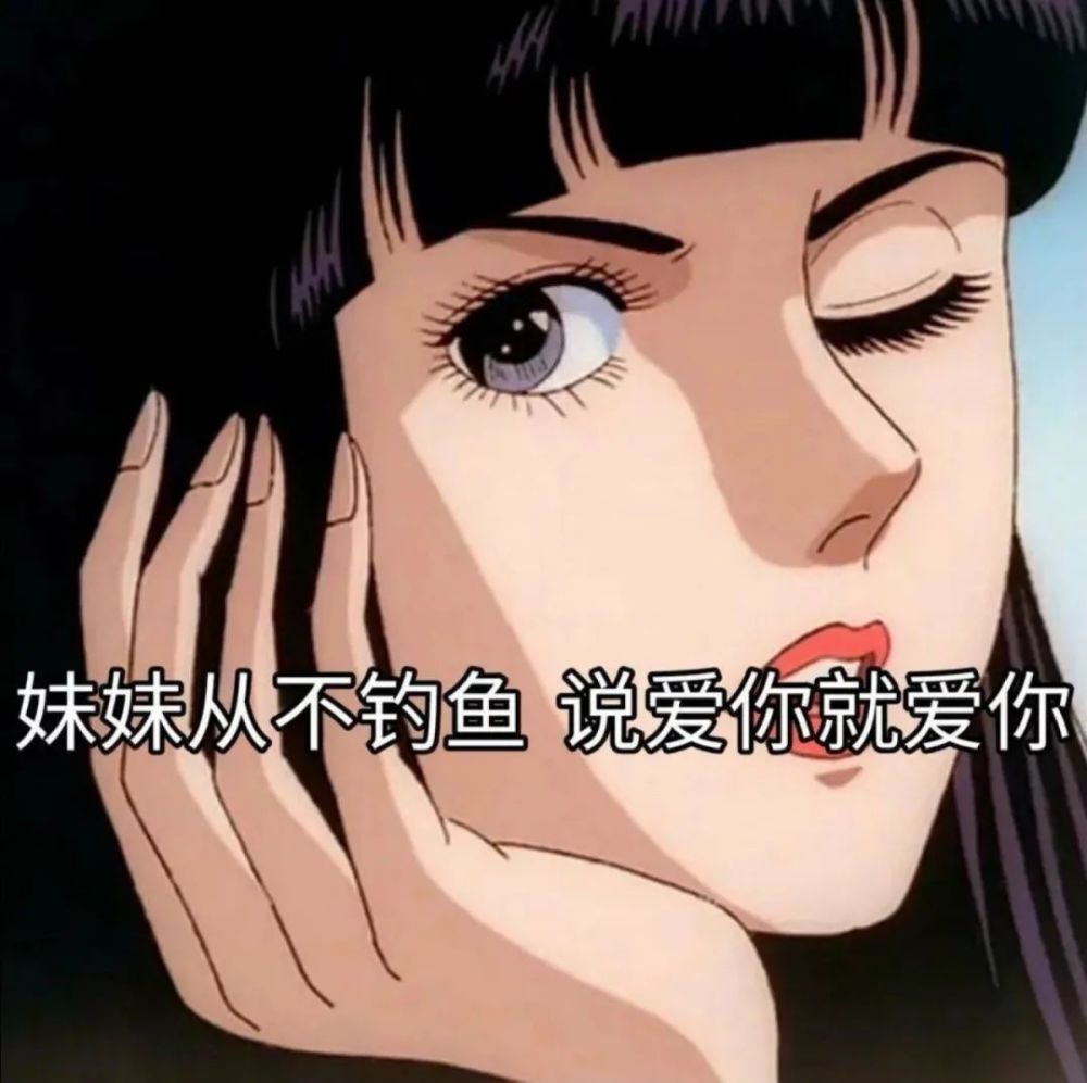 渣男渣女表情包,你敢用么?