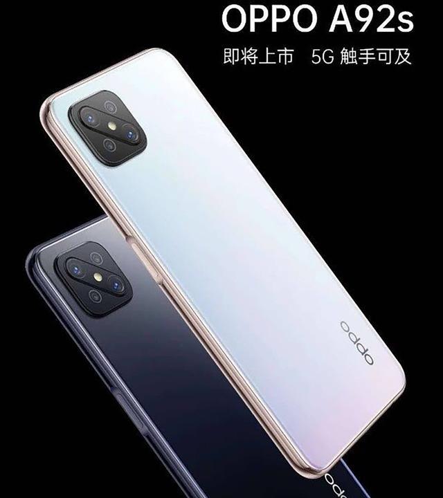 120hz双打孔屏幕,全新oppo a92s海报上线,联发科笑着数钱