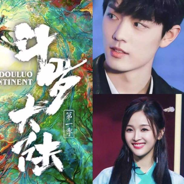 斗罗大陆真人版肖战演唐三毁原著,在你看来,谁更适合出演三哥?