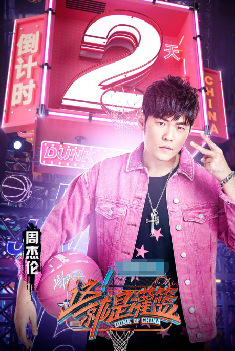 推荐5部有关篮球的影视剧,《大灌篮》《这!就是灌篮》