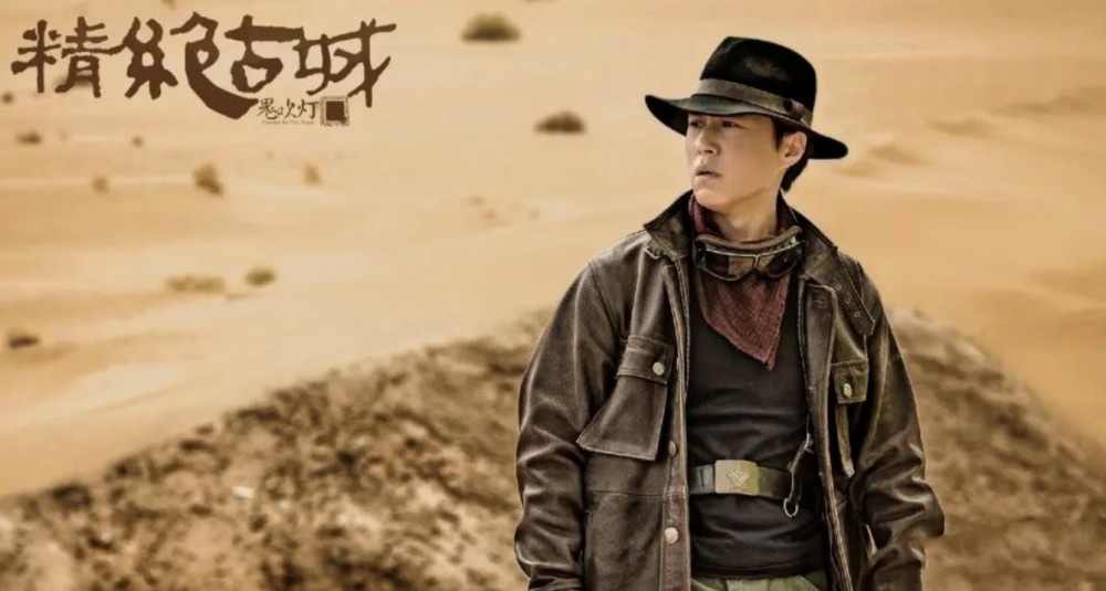 《鬼吹灯之龙岭迷窟》刷爆全网,电影版,网剧版口碑相差太多