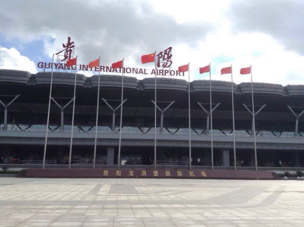 旅游景点,机场,贵阳,贵州,贵阳龙洞堡机场