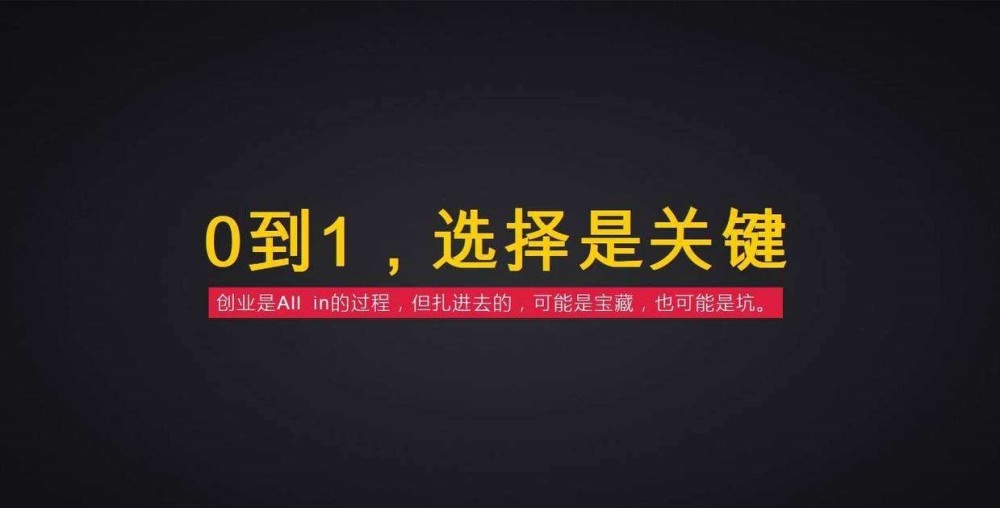 说说上班好还是做生意好