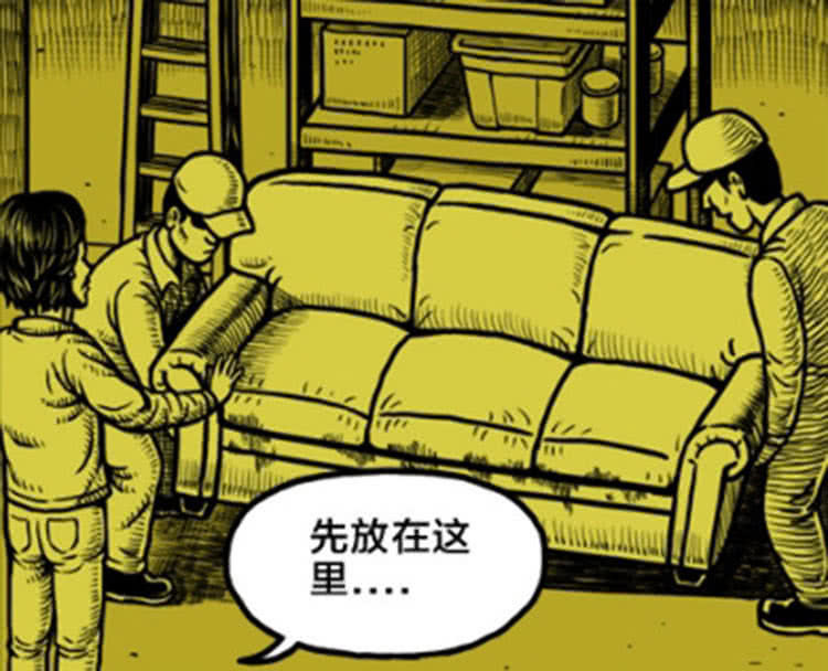 无声漫画:吃人的沙发