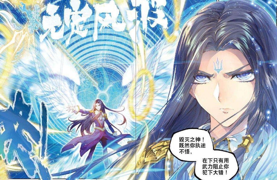 斗罗大陆,唐三,唐昊,阿银