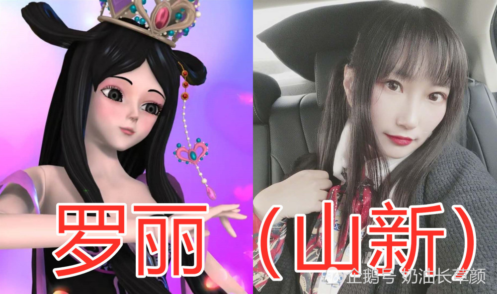 《精灵梦叶罗丽》幕后配音,冰公主呆萌,水王子稳重,看到最后:声优真