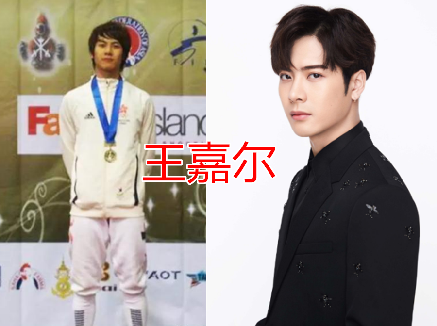 "运动员转型"的明星,王嘉尔击剑,娄艺潇体操,看到任嘉伦:意外了!