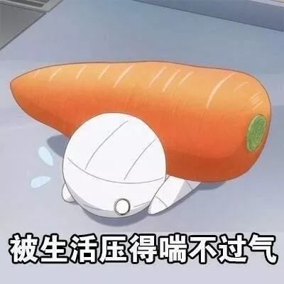 搞笑段子,搞笑表情包,搞笑图片,唯美开心一下,开心一刻