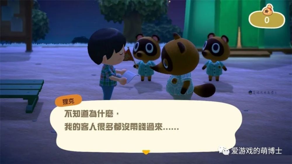 《集合啦!动物森友会》中的狸克为什么贪财?老玩家告诉你原因