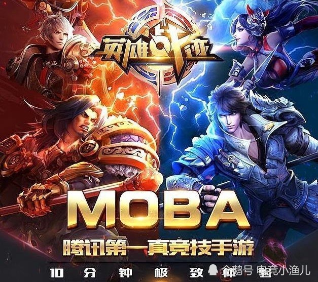 王者荣耀:改版前的他们称霸整个峡谷,到现在为何销声匿迹?