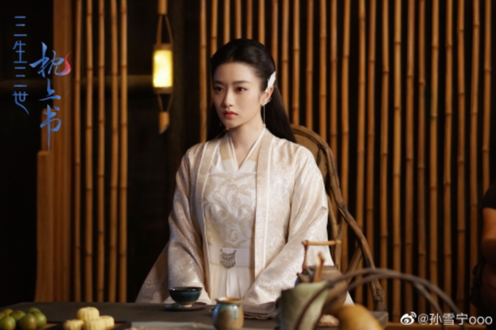 《三生三世枕上书》高清剧照