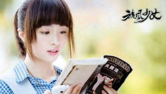 旋风少女,戚百草,胡冰卿,安悦溪,徐娇