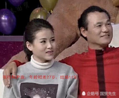 4,张行和尹旎,年龄相差27岁,相识21年,结婚11年,育有一子