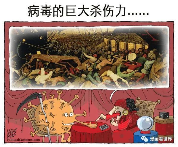 漫画看世界——灾难之下,人间百态