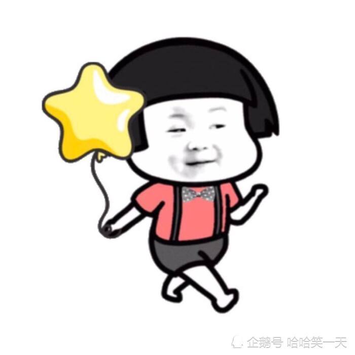 90后,00后,搞笑,段子,斗图