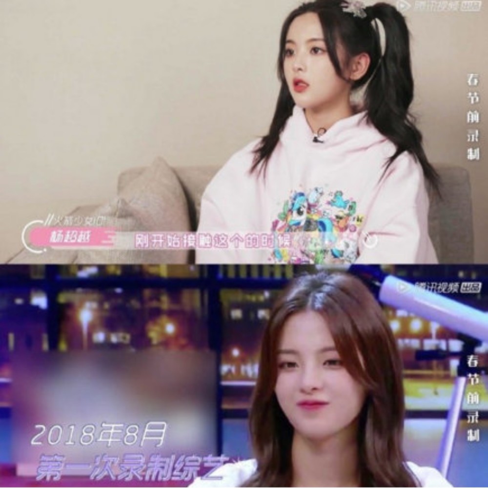 杨超越谈外界评价,点赞这个杨超越,4月好运