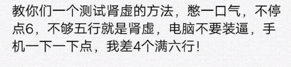 每日一笑,搞笑,欢乐,笑哭