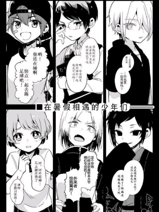 推特上一短篇漫画火了,十年前好友都变成美少女,你选择哪一个?