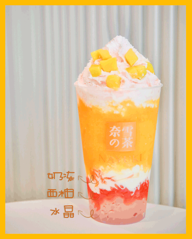 美食 640_795 竖版 竖屏 gif 动态图 动图