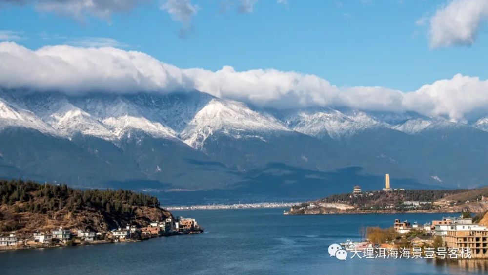 大理市,云南,苍山,洱海,花甸坝