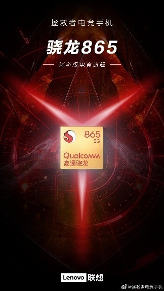 拯救者搭载业界最快的90w快充 独特散热设计手握不发烫