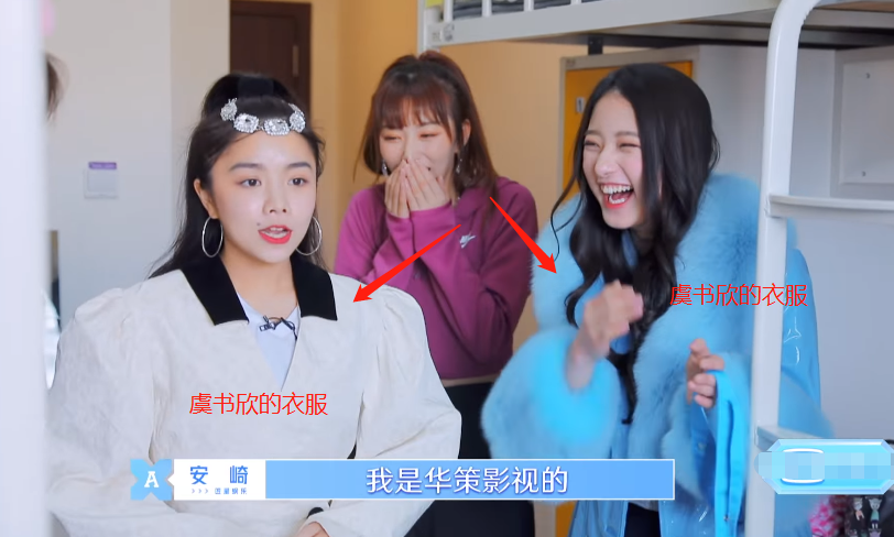 虞书欣到底有多"壕"?看清她的耳环数量,果真是有钱人家的女孩