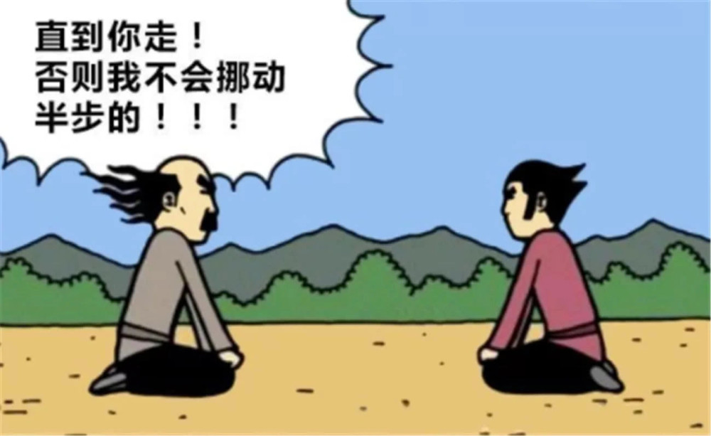 搞笑:小伙为拜师跪在大师家门口,可大师也忍不住跪下去了!