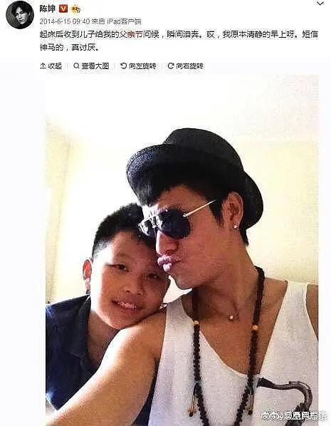 陈坤,陈尊佑,何琳
