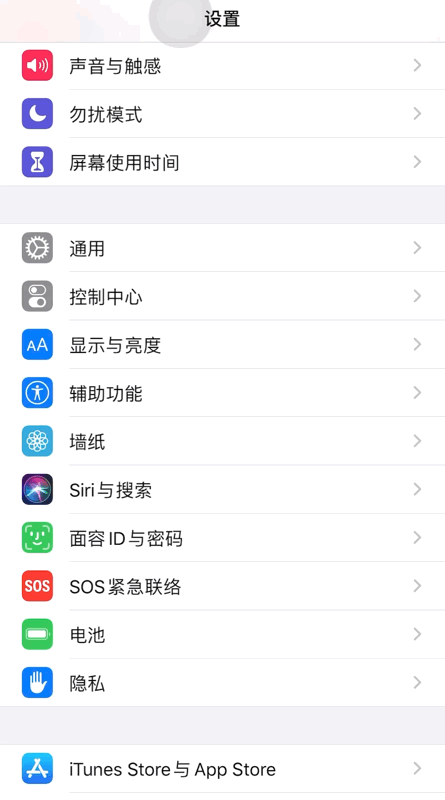 微信神秘玩法:空白朋友圈!原来只错在了这一步!