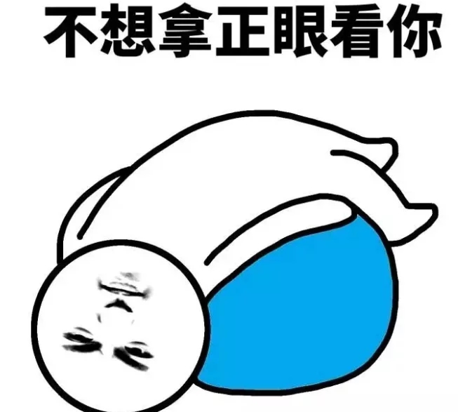 开心一刻笑话:小时候有一次犯错误被老妈狠狠打了一顿
