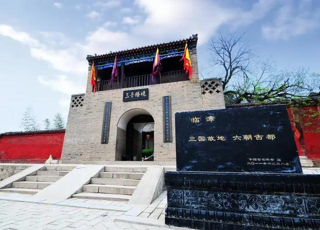 邯郸临漳铜雀三台遗址公园要变样