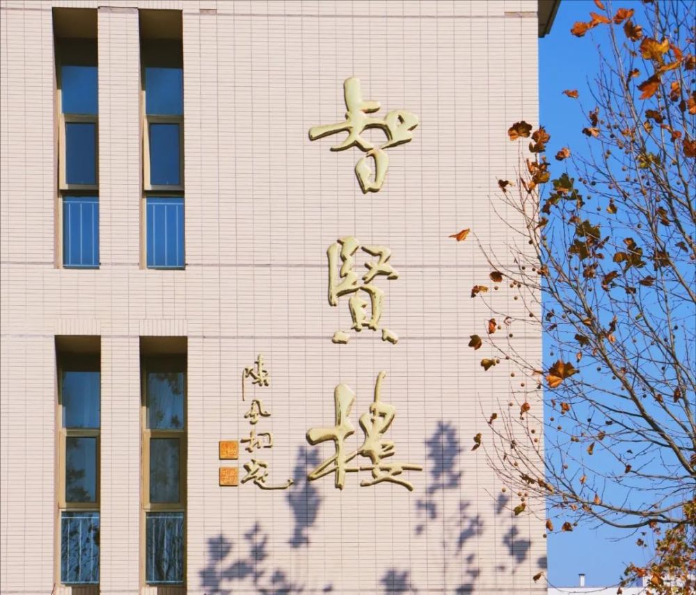连云港师范高等专科学校,连云港,连云港职业技术学院,南京医科大学
