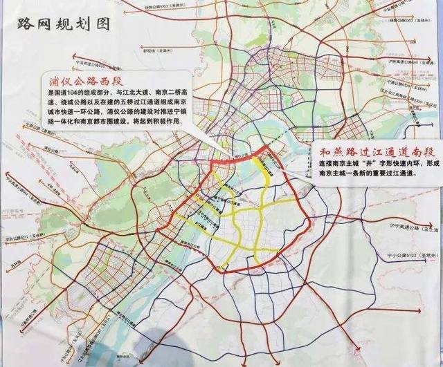 南京,高速公路,禄口