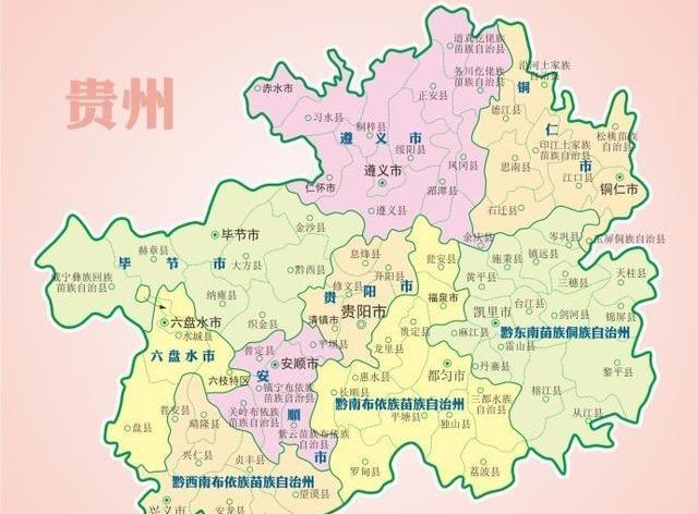 从汉武帝修路开始的四川移民到新中国,贵州一只是移民大省,因而有着"