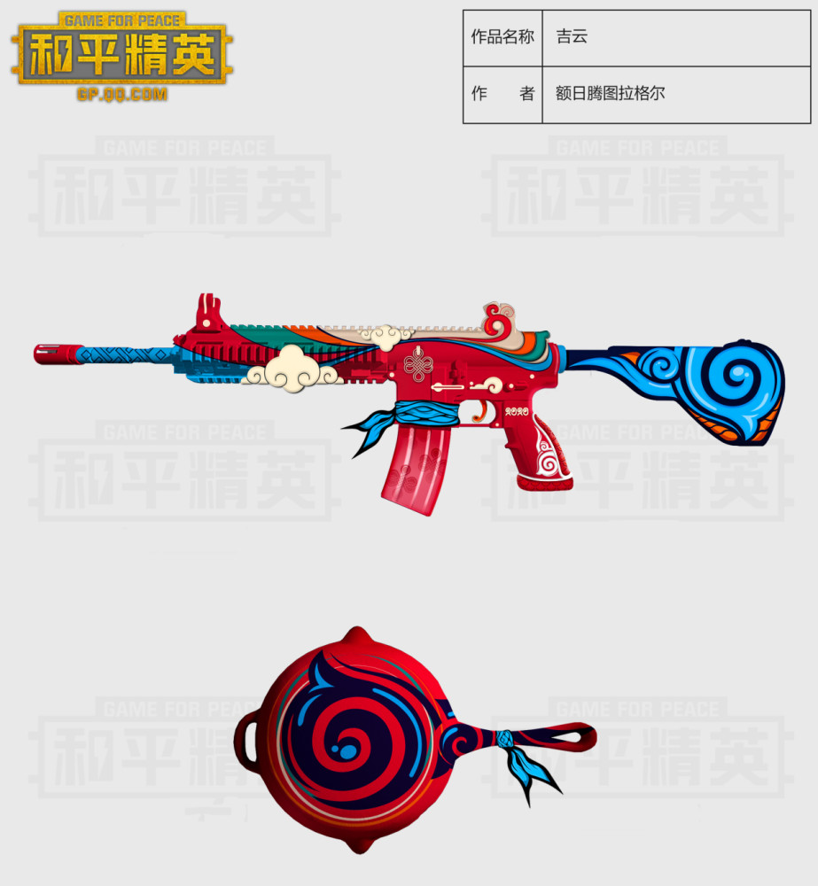 m416皮肤大赛投票结束:第一名获得108w票,最后2天冲出
