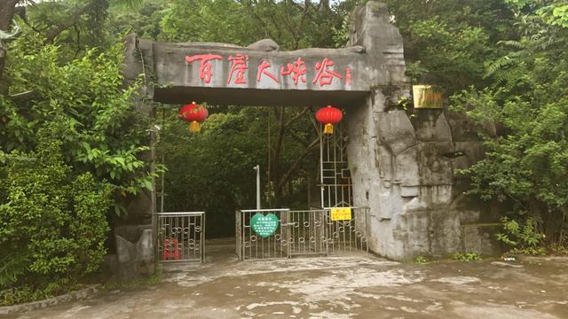 6.时光岛旅游度假区