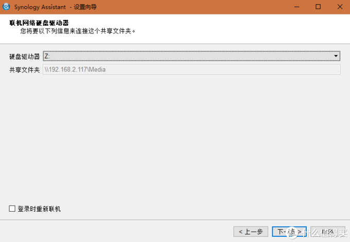 nas 群晖_群晖nas新增硬盘设置_群晖nas硬盘电脑读取
