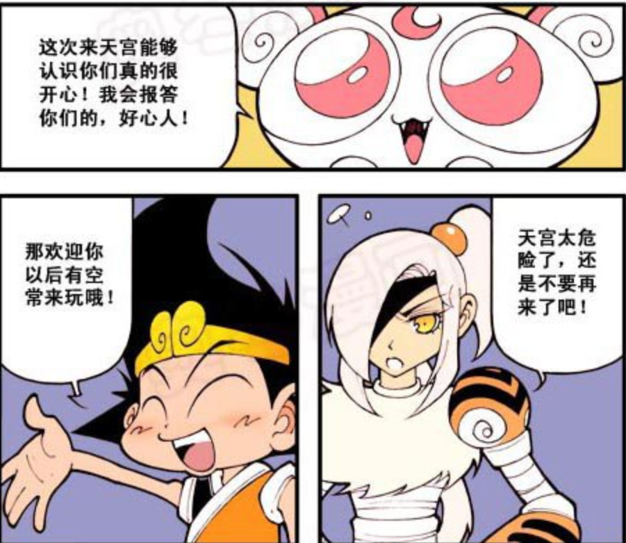 大话降龙:二郎神天尊与小狐妖配一脸,降龙伏虎直呼"在