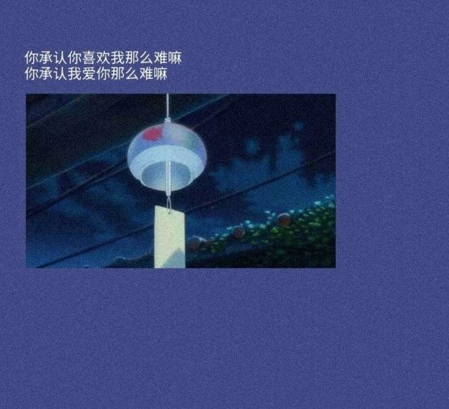 适合"失恋孩子"的qq空间句子,句句扎心,没人扛住第八句!