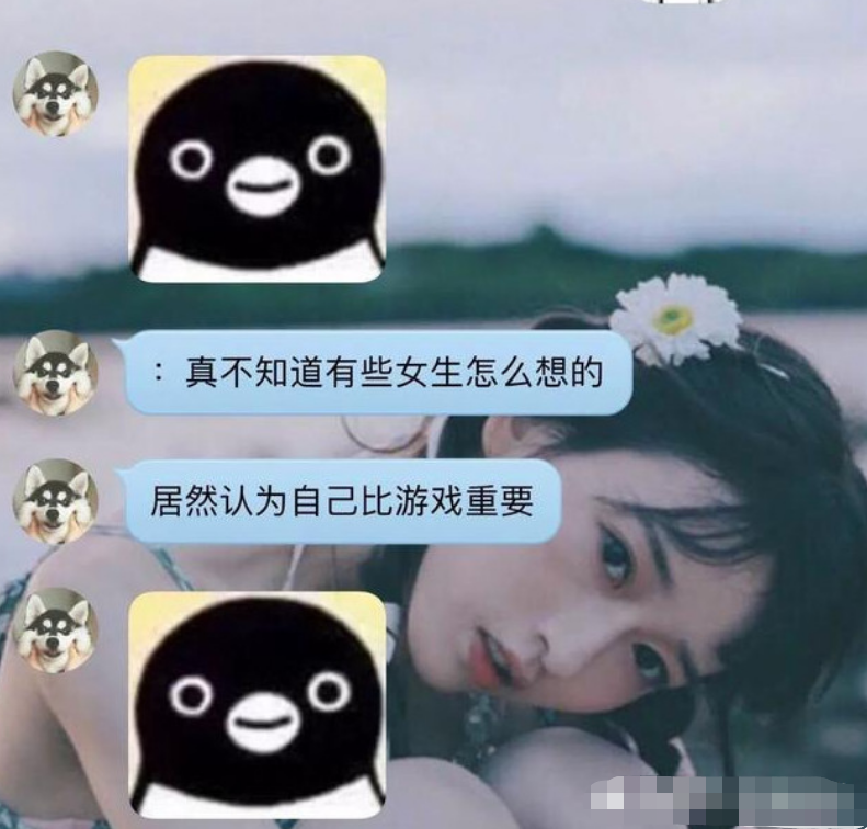 女生问男生能说一句只有恋人之间才说的话吗?